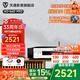 天逸（Winner） AD-66DPRO 合并式多功能超甲類HiFi解碼功放 藍(lán)牙數(shù)字家用立體聲后級(jí)功放機(jī) 天逸AD-66DPRO