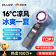 PLUZZ【100檔低音制冷風】手持小風扇制冷靜音長續(xù)航冷風小型風扇迷你usb充電無葉隨身大風力便攜電風扇 【戴森紫】100檔颶風丨TEC制冷風 法國設(shè)計金獎 | 運動冠軍推薦