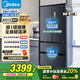 美的（Midea）508升法式多門四開門雙系統(tǒng)雙循環(huán)一級(jí)能效除菌凈味大容量家用冰箱BCD-508WTPZM(E) 國(guó)家補(bǔ)貼20%