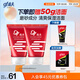 高夫多效凈顏潔面乳80g*2 補(bǔ)水保濕男士護(hù)膚洗面奶控油清潔毛孔