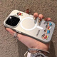 康思琦Magsafe磁吸適用于蘋果15Pro手機殼新款iPhone16ProMax蠟筆小新14趣味13pro高級磨砂12p卡通保護套 MD磁吸【銀色-開心跳舞小新】 IPhone 16 Promax