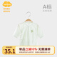 Aengbay昂貝 新生嬰兒衣服春夏和尚服0純棉初生寶寶秋衣護肚上衣夏季薄款3個(gè)月內衣 淺綠色 59 cm