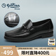 金利來（goldlion）男鞋時尚個性沖孔樂福鞋舒適套腳商務(wù)休閑鞋57122018301A黑色40