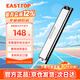 東方鼎（EAST TOP）24孔復(fù)音口琴學(xué)生C調(diào)成人練習(xí)初學(xué)者口琴演奏專業(yè)T2403S 2.0