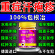 千草本原日本進(jìn)口汗皰疹100%藥膏手上癢起小水泡真菌感染濕疹止癢根去抑菌 【德國最新研發(fā)】特效一盒裝 手腳起水泡癢脫皮干專(zhuān)用
