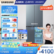 三星（SAMSUNG）AI神冰箱8系尊享款 501L四開門十字門三循環(huán)超薄零嵌自動開門國家補貼20% 灰 RF50DG55513GSC