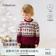 babylove寶寶針織毛衣春秋季打底嬰幼兒保暖純棉毛線衣服內(nèi)搭上衣 冬日確幸 120
