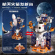 貝智鹿超大號兒童火箭生日禮物航天員拼裝玩具宇宙飛船飛機模型男孩六一 升級款【火箭+發(fā)射臺】+彈射火箭
