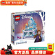 樂高LEGO 女孩 迪士尼公主 兒童玩具 拼插積木 女孩禮物 41168 艾莎的創(chuàng)意珠寶盒