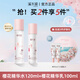 溪木源櫻花水乳套裝美白提亮膚色舒緩補水保濕護膚女 水120+乳100+精華*2面膜*1