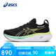 亞瑟士（ASICS）男鞋跑步鞋GEL-NIMBUS 26軟底輕質(zhì)透氣緩震回彈運(yùn)動(dòng)鞋1011B996
