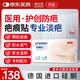 欣奕疤痕貼【術(shù)后防疤】12*4cm進(jìn)口硅酮預防疤痕甲狀腺疤痕修復5片