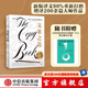 包郵【贈(zèng)解讀手冊(cè)】文案之道 英國(guó)設(shè)計(jì)與藝術(shù)指導(dǎo)協(xié)會(huì)著 廣告人親述文案創(chuàng)作心法 中信出版社圖書
