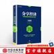 分享經(jīng)濟(jì)：供給側(cè)改革的新經(jīng)濟(jì)方案 中信出版社圖書