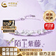 中國(guó)黃金（CHINA GOLD）足銀手鏈紫藤花手鏈?zhǔn)执p奢小眾高級(jí)感手飾七夕送女朋友生日禮物 京速達(dá)*紫藤花手鏈【小版-品牌禮盒】
