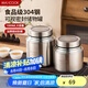 美廚（maxcook）調(diào)料罐茶葉罐香料罐 304不銹鋼儲物收納密封罐1000ml MCX6353
