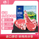 春禾秋牧 進口安格斯谷飼厚切短柄戰(zhàn)斧牛排2斤/2片 帶骨眼肉牛肉 野餐燒烤