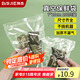 拜杰真空保鮮袋100只7cm*10cm真空袋食品抽真空袋食品級(jí)塑封袋封口袋餅干粽子包裝袋