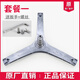 適用美的滾筒洗衣機MG90-1431DS -1453DG-1433WDXG三角架軸承水封 原裝001三腳架送扳手螺絲