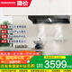 老板（Robam）雙子星E1油煙機(jī)頂吸28風(fēng)量 智能大吸力 1450Pa靜壓雙腔靈犀煙灶聯(lián)動(dòng)3.0變頻油煙機(jī)大火力 雙子星-E1單煙機(jī) 國(guó)家補(bǔ)貼20%