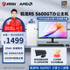 微星 AMD銳龍R5 5600GT商用辦公游戲家用網(wǎng)課財(cái)務(wù)設(shè)計(jì)渲染剪輯臺(tái)式電腦主機(jī)整機(jī)DIY組裝機(jī)臺(tái)式機(jī)全套 單主機(jī) 配置二R5 5600GT丨16G丨512G M.2