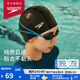 速比濤（Speedo）成人泳帽PU材質(zhì)游泳裝備柔軟舒適不勒頭長發(fā)時(shí)尚 黑色