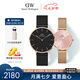 丹尼爾惠靈頓（DanielWellington）DW情侶手表一對 時(shí)尚歐美表紀(jì)念七夕節(jié)禮物DW00100307+DW00100368