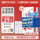 康華生物艾滋病檢測試紙TP梅毒hiv傳染病性病試紙二聯(lián)檢測套裝非四代HIV