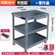 XMSJ工具車(chē)汽修抽屜式多功能車(chē)間維修三層小推車(chē)移動(dòng)修車(chē)加厚收納架子 【順豐】灰色超大號