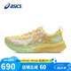 亞瑟士（ASICS）跑步鞋男鞋NOOSA TRI 16輕質緩沖透氣競速跑鞋1011B872 40.5碼
