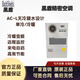 黑盾機(jī)柜空調(diào)戶外一體化機(jī)柜專用大功率AC-L系列嵌入式單冷/冷暖 AC1000L401