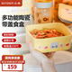 北鼎（Buydeem）陶瓷飯盒豬豬盒便攜便當(dāng)盒保鮮盒帶飯餐盒微波爐可用蒸鍋烤箱適用 18cm 小鵝黃