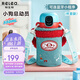 物生物智能指紋杯解鎖密碼兒童保溫杯316L吸管水杯小學(xué)生杯子開學(xué)季禮物