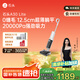 石頭A30 Lite【輕巧助力超薄平躺75°C自清潔】手持吸拖洗一體拖地機(jī)高溫除菌掃地機(jī)洗地機(jī)
