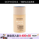 絲芙蘭（SEPHORA）妝我本色柔光粉底液 130N,30ml