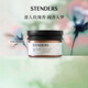 施丹蘭（STENDERS）玫瑰身體水分乳220m 潤體乳 身體乳 白皙水潤 送男女友禮物