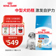 皇家狗糧 幼犬狗糧 幼犬奶糕 寵物中型犬MEJ32全價犬糧2-12月15KG