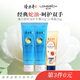 隆力奇蛇油果酸護(hù)手霜套裝（蛇油護(hù)手霜50g*2+蛇油果酸護(hù)手霜30g）