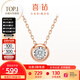 喜鉆18K金小氣泡鉆石吊墜女求婚結(jié)婚鉆石項(xiàng)墜鎖骨鏈送女友生日禮物 現(xiàn)貨-白18K金3分【配銀鏈】