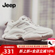 Jeep吉普老爹鞋男夏季新款韓版時(shí)尚情侶鞋透氣厚底增高運(yùn)動(dòng)休閑鞋子男 米白色（運(yùn)動(dòng)碼） 41 男碼