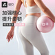 奧義普拉提小球迷你瑜伽球25cm塑形翹臀美體健身球體操運動平衡球女