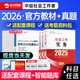 社工中級(jí)2025年官方教材全3科社會(huì)工作實(shí)務(wù)綜合能力法規(guī)社會(huì)工作者中級(jí)2025官方教材歷年真題中級(jí)社工教材2025中國(guó)社會(huì)出版社