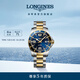 浪琴（LONGINES）瑞士手表 康卡斯?jié)撍盗袡C械鋼帶男表 L37423967 藍色太陽飾紋41.0 mm