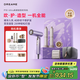 追覓P10 Ultra高速便攜折疊精華護發(fā)吹風機速干發(fā)家用電吹風 送禮禮物禮盒款 流光紫