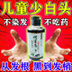 韓禾雨馨何首烏洗發(fā)水烏黑白發(fā)發(fā)根變黑發(fā)轉(zhuǎn)治頭發(fā)根養(yǎng)自然黑正品中藥調(diào)理 發(fā)色護(hù)理 300ml*1瓶 【少量白發(fā)】