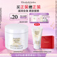 伊麗莎白雅頓（Elizabeth Arden）白茶身體乳沐浴露潤膚禮物 白茶身體霜400ml