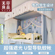 無(wú)印良品大學(xué)生宿舍床簾上鋪U型軌道強遮光蚊帳一體式全包圍窗簾寢室專(zhuān)用 星語(yǔ)-淡藍【四面全遮光高度可調】 90cm*195cm 不銹鋼鋁合金導軌支架