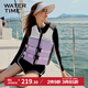 WATERTIME/水川 救生衣成人大浮力泳衣浮潛男女救生背心游泳裝備 珊瑚紫-M