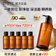 植村秀琥珀卸妝油450ml 養(yǎng)膚潔顏油深層清潔溫和不刺激 生日禮物女