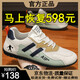 喬丹格蘭品牌斷碼男鞋新款夏季網(wǎng)面運(yùn)動(dòng)鞋透氣軟底跑步鞋男款男士休閑網(wǎng)鞋 QD2221米色網(wǎng)面款 40
